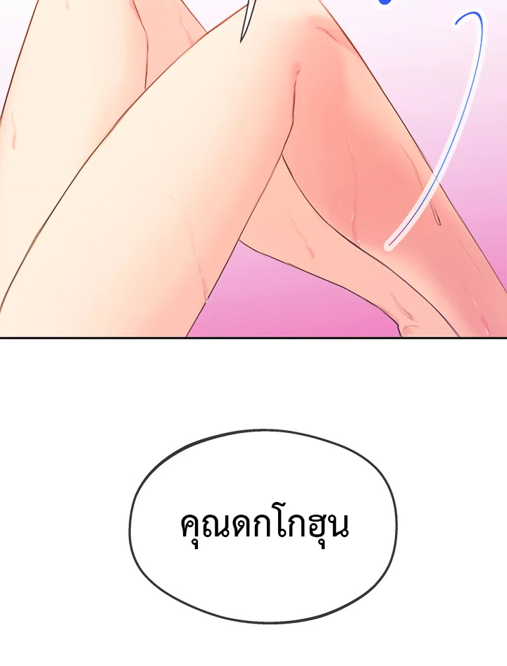 หน้า 86