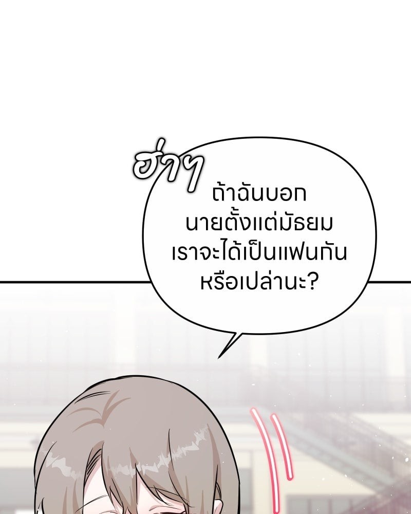 หน้า 90