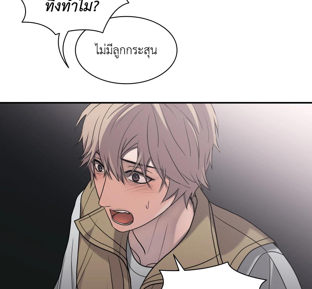 หน้า 74