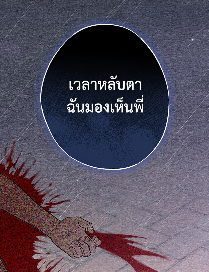 หน้า 87
