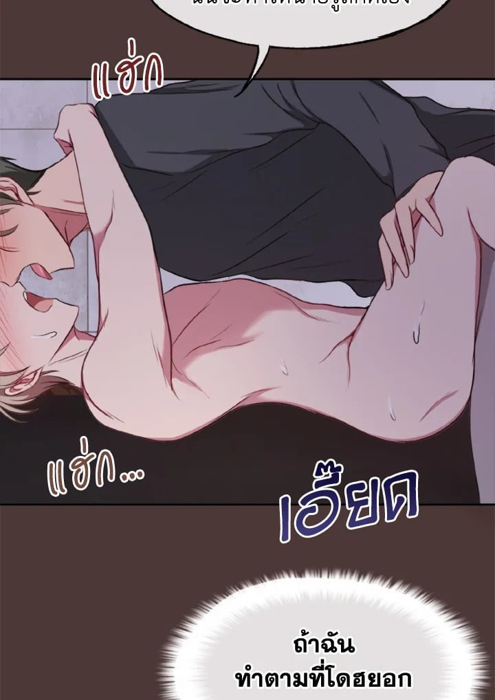 หน้า 86