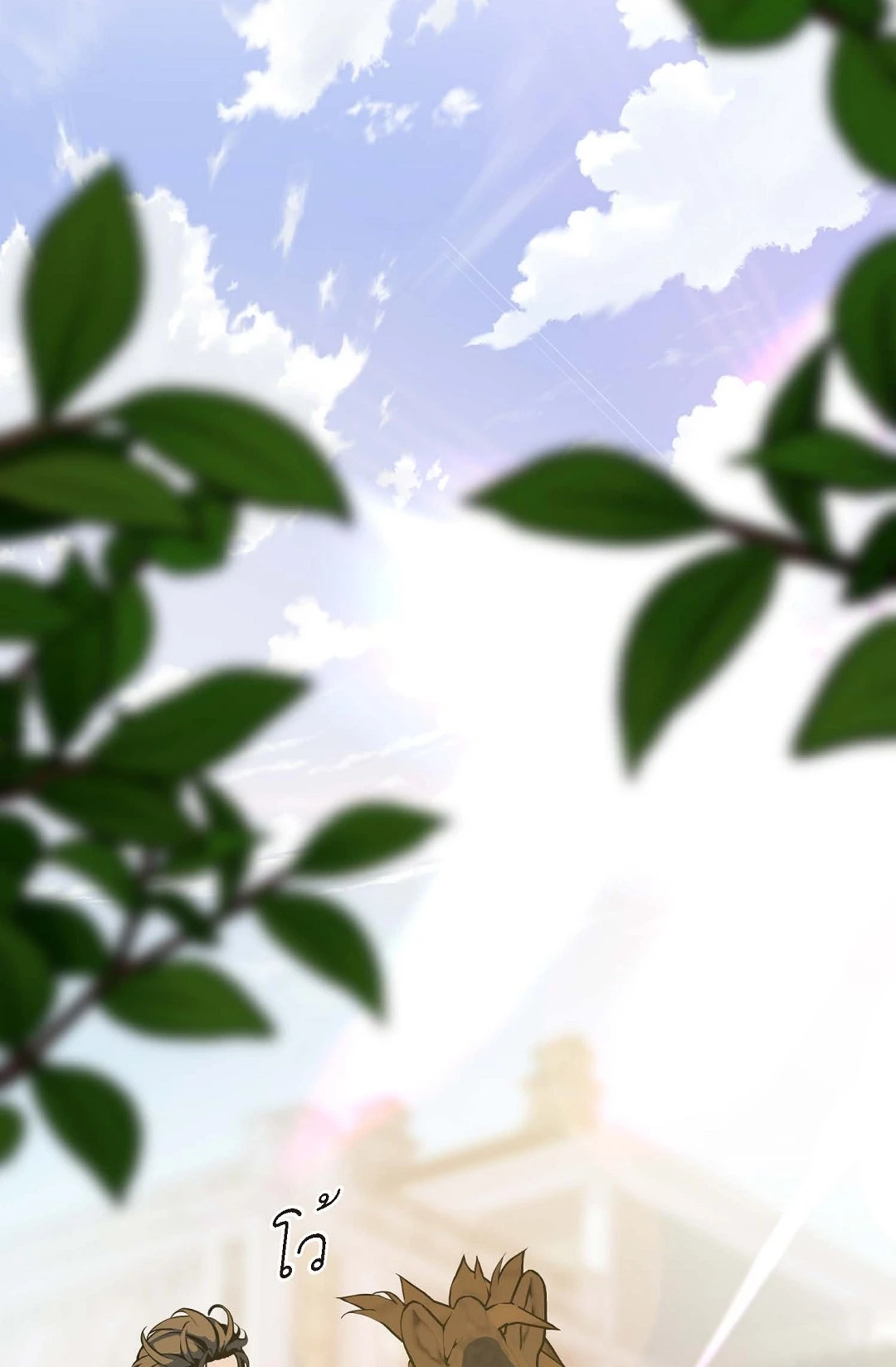 หน้า 98