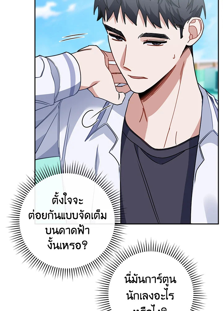 หน้า 82