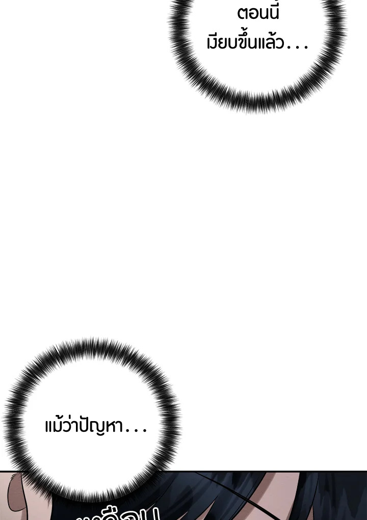 หน้า 134