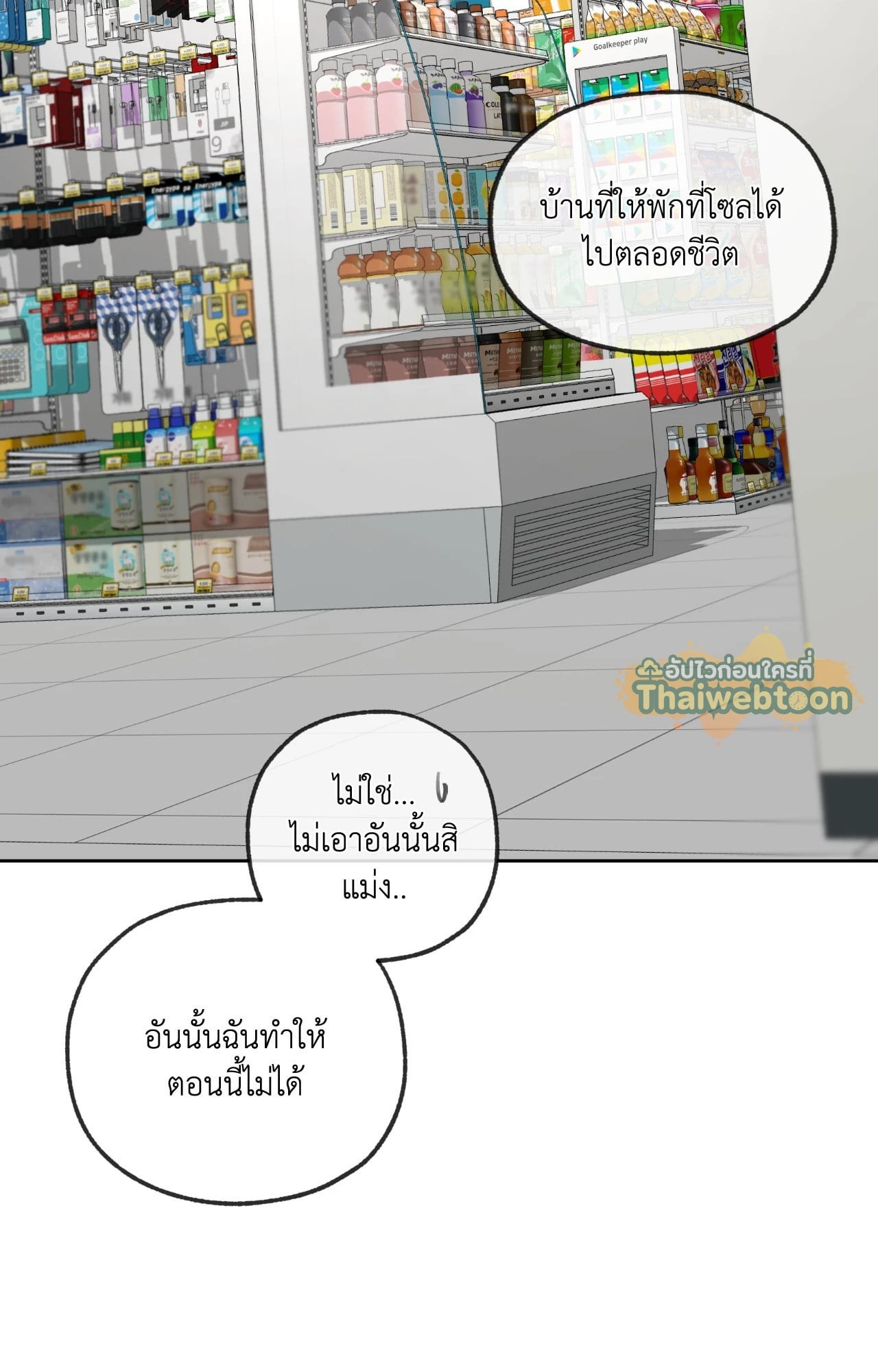 หน้า 74