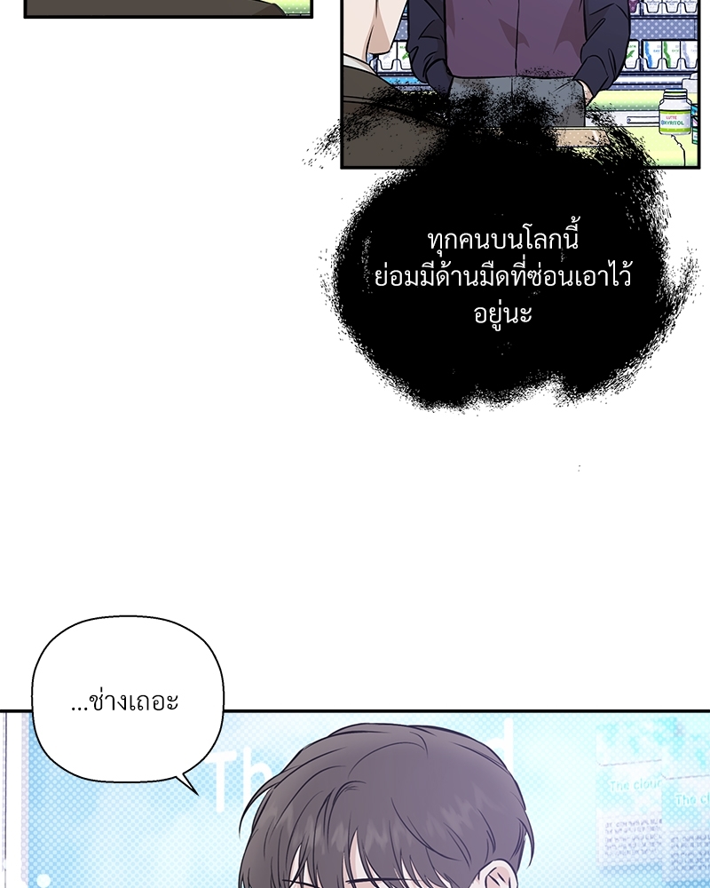 หน้า 80