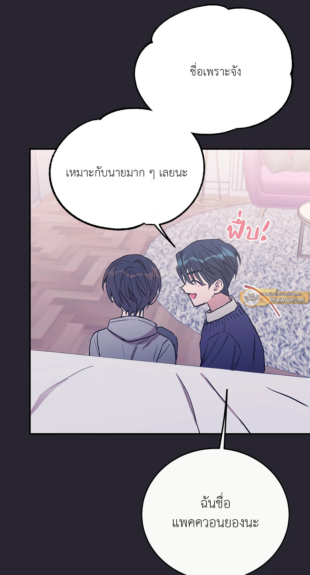 หน้า 79