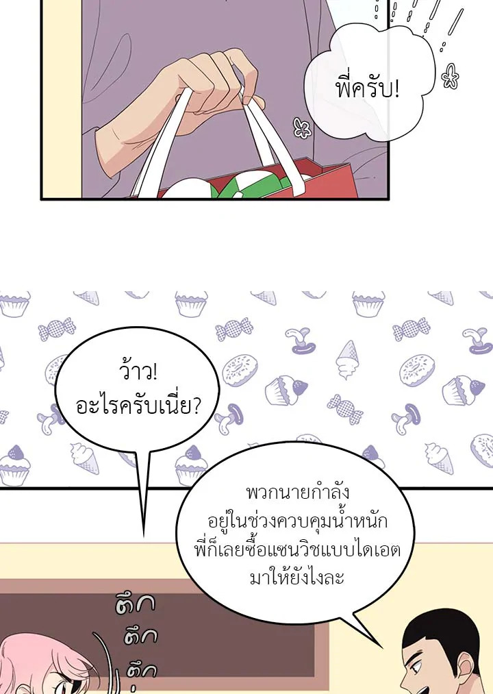 หน้า 32