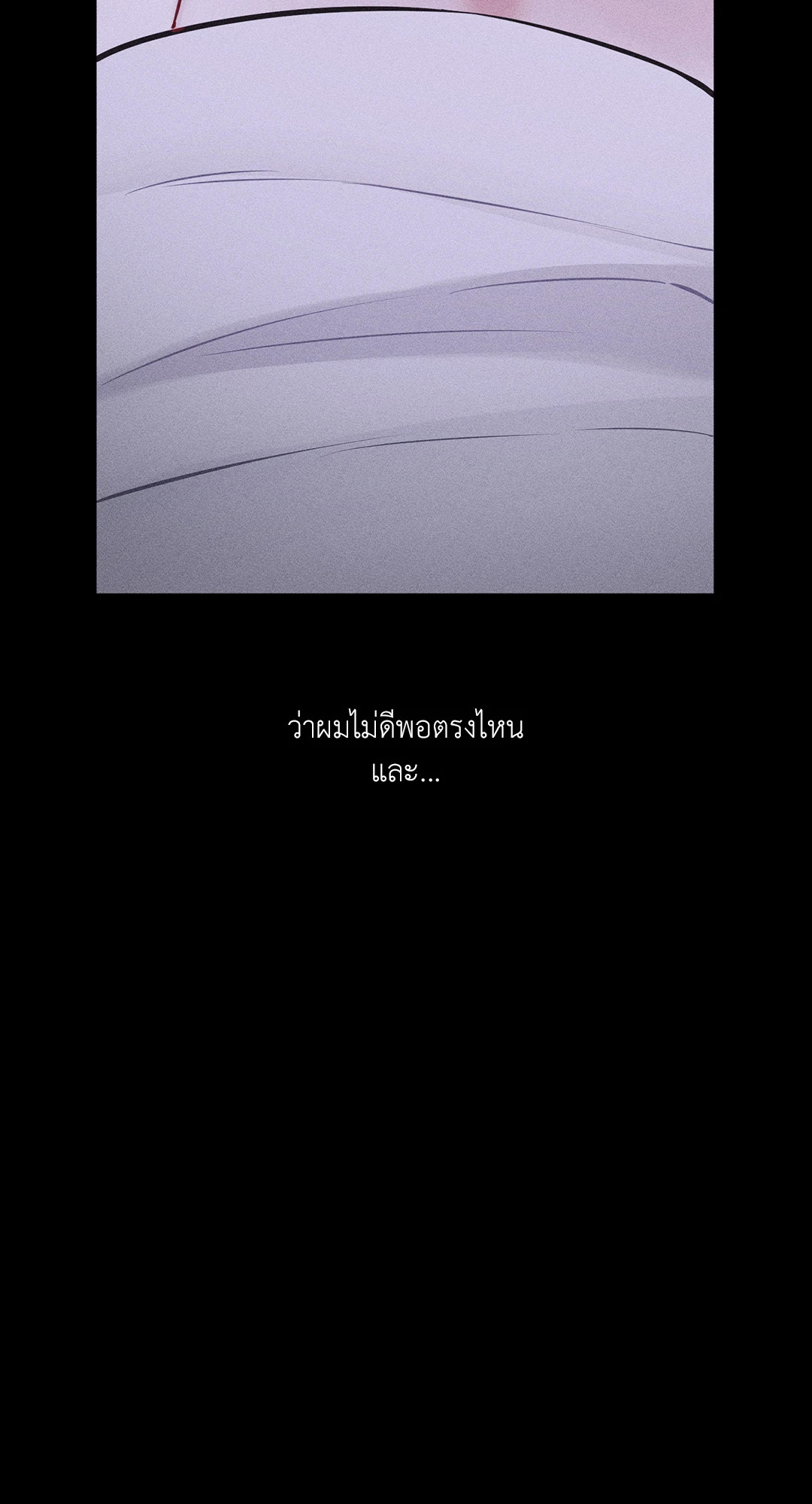 หน้า 103