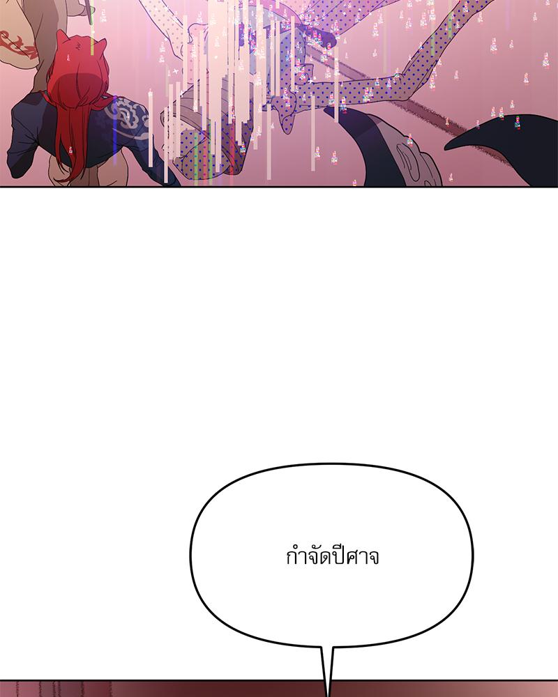 หน้า 91