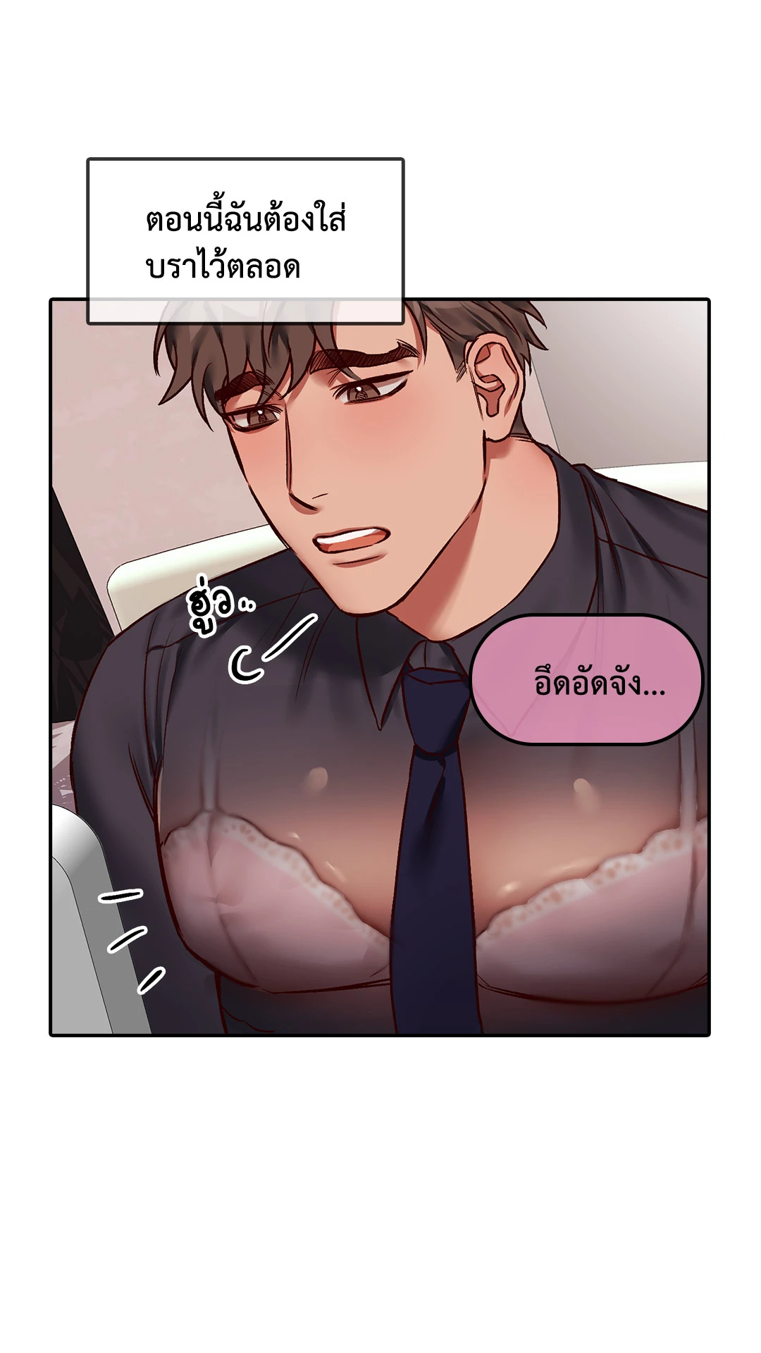 หน้า 56