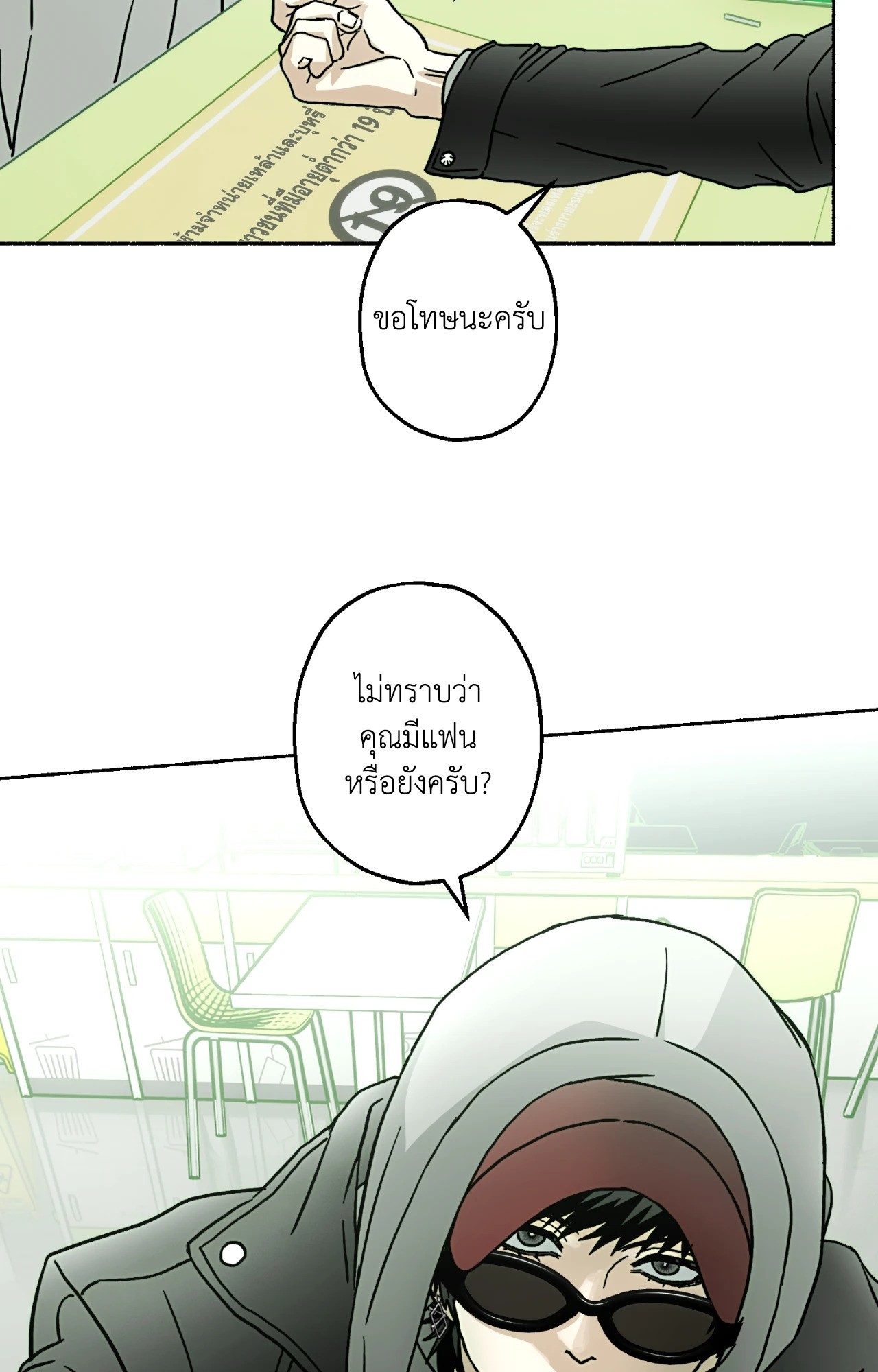 หน้า 46