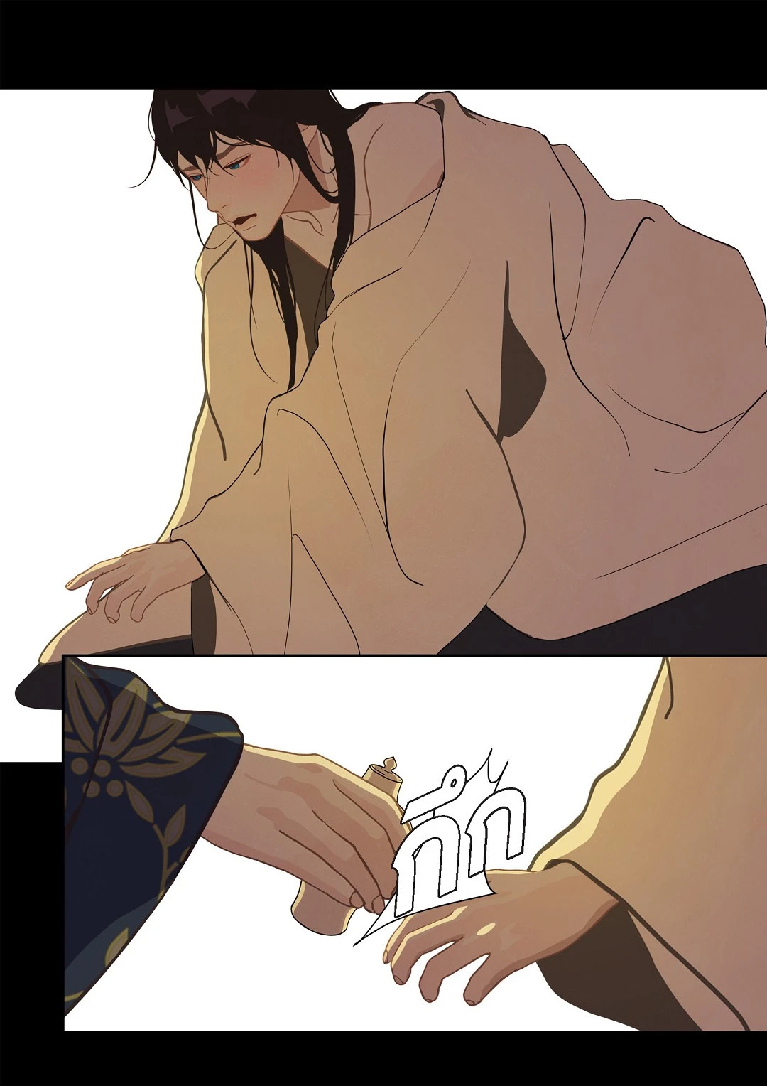 หน้า 17