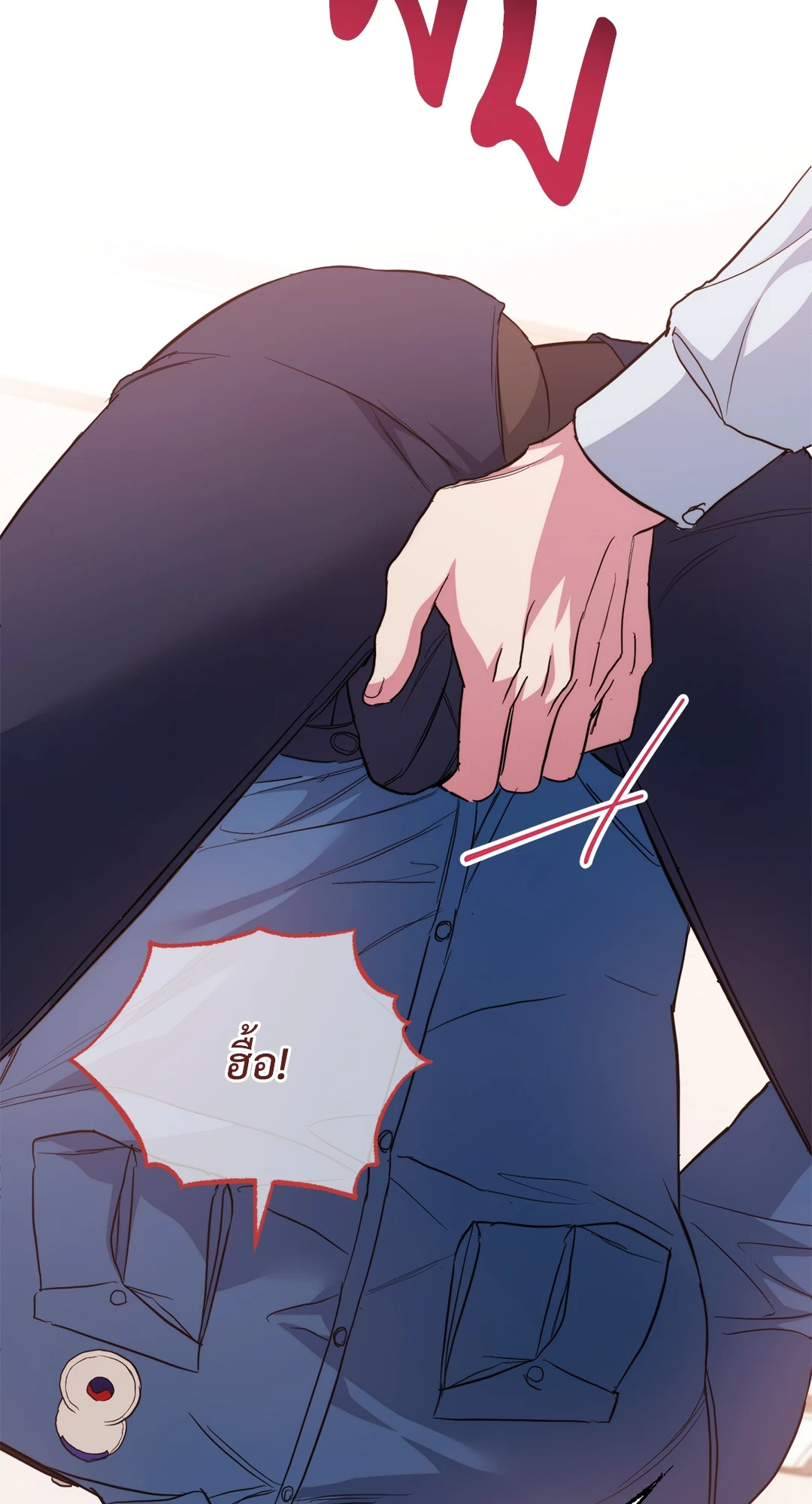 หน้า 69