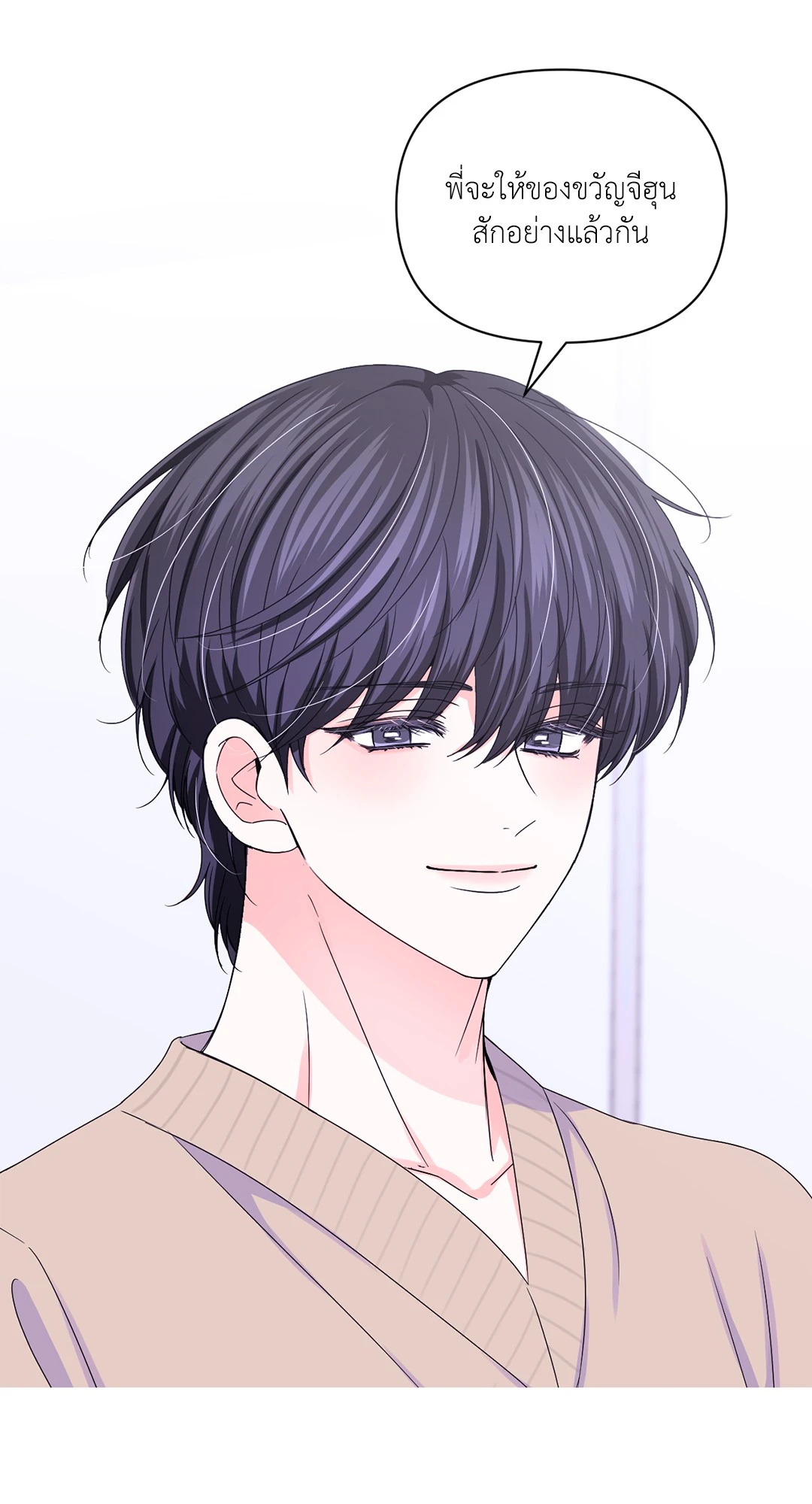 หน้า 45