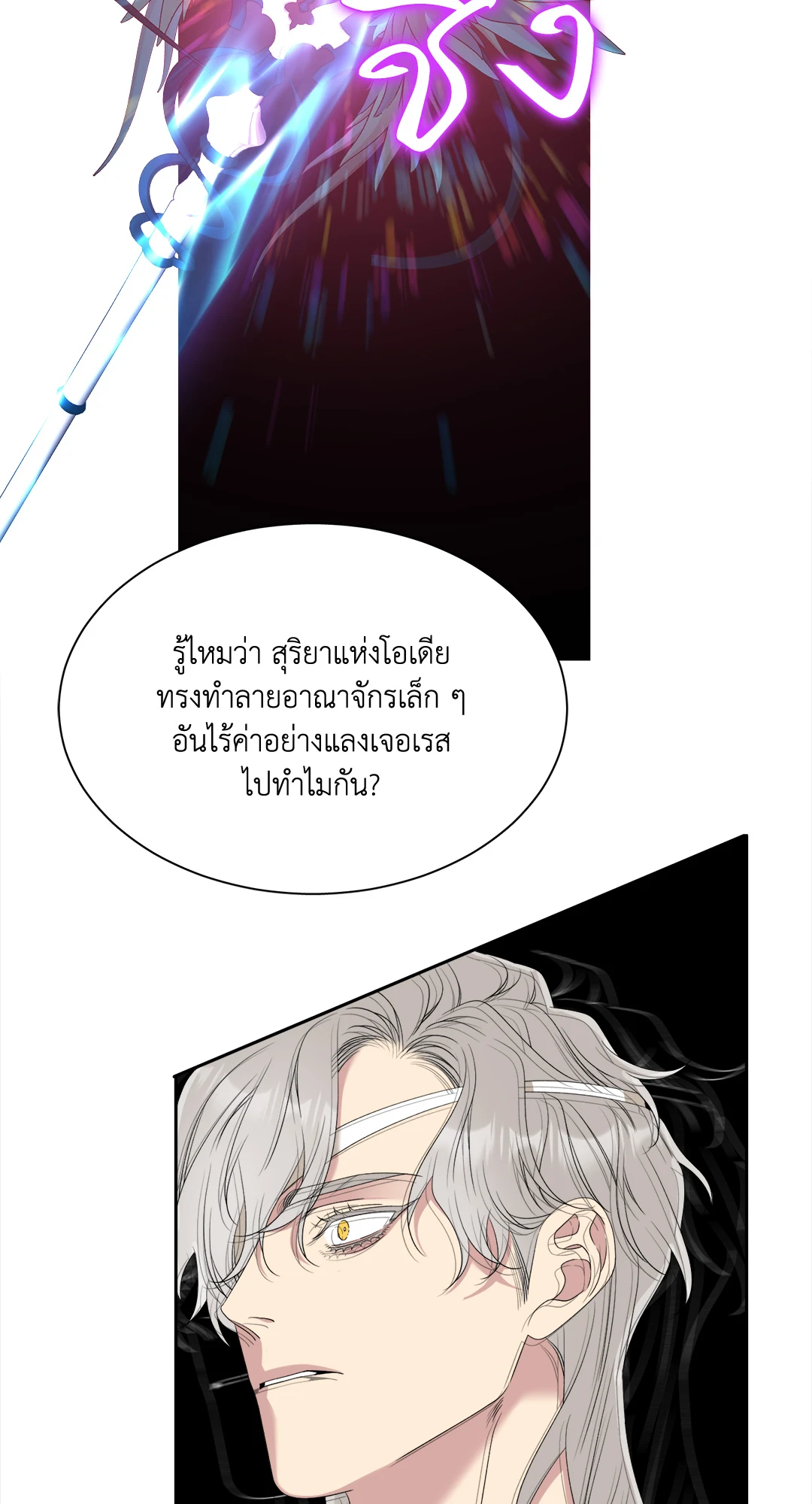 หน้า 62