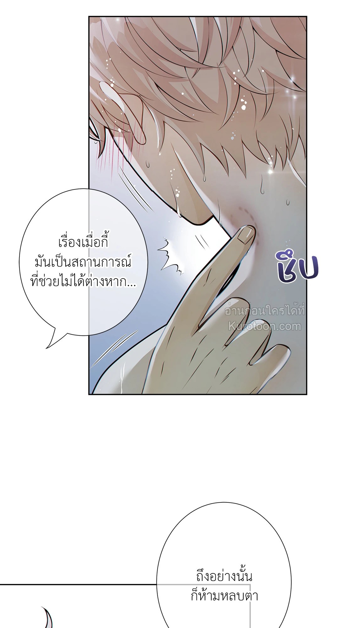 หน้า 59