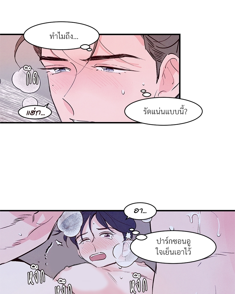 หน้า 49