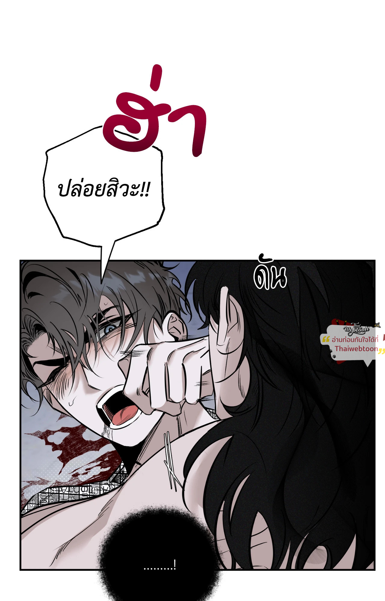 หน้า 74