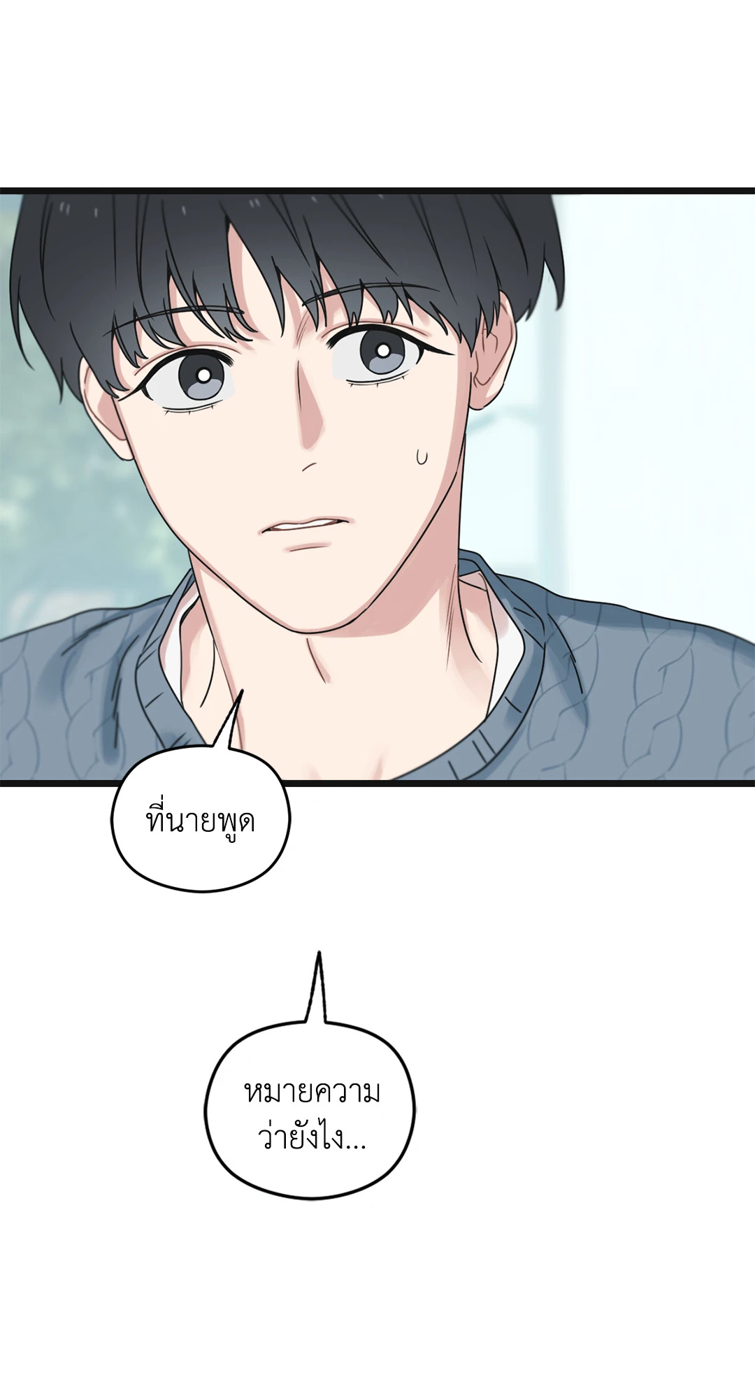 หน้า 77