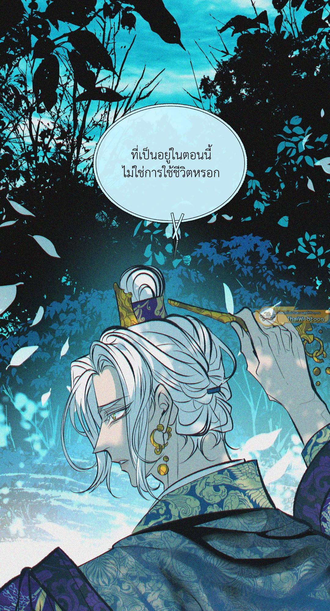 หน้า 85