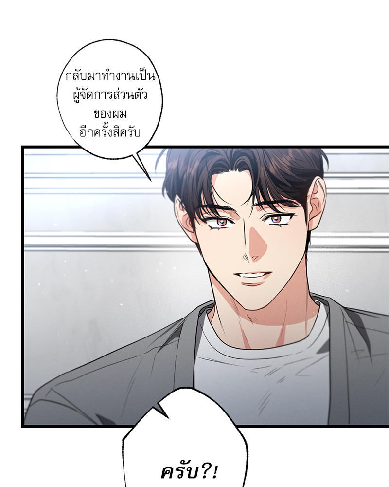 หน้า 132