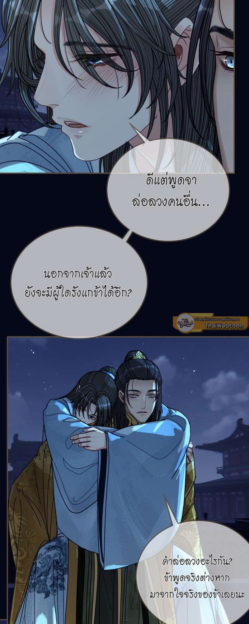 หน้า 30