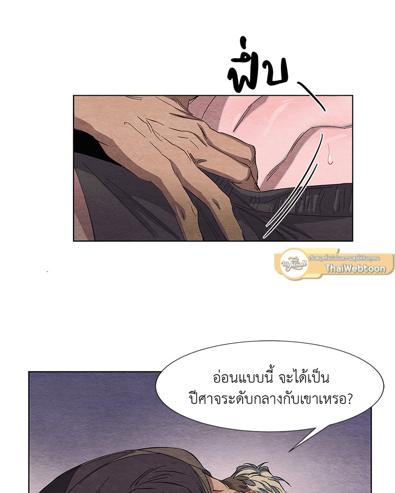 หน้า 76