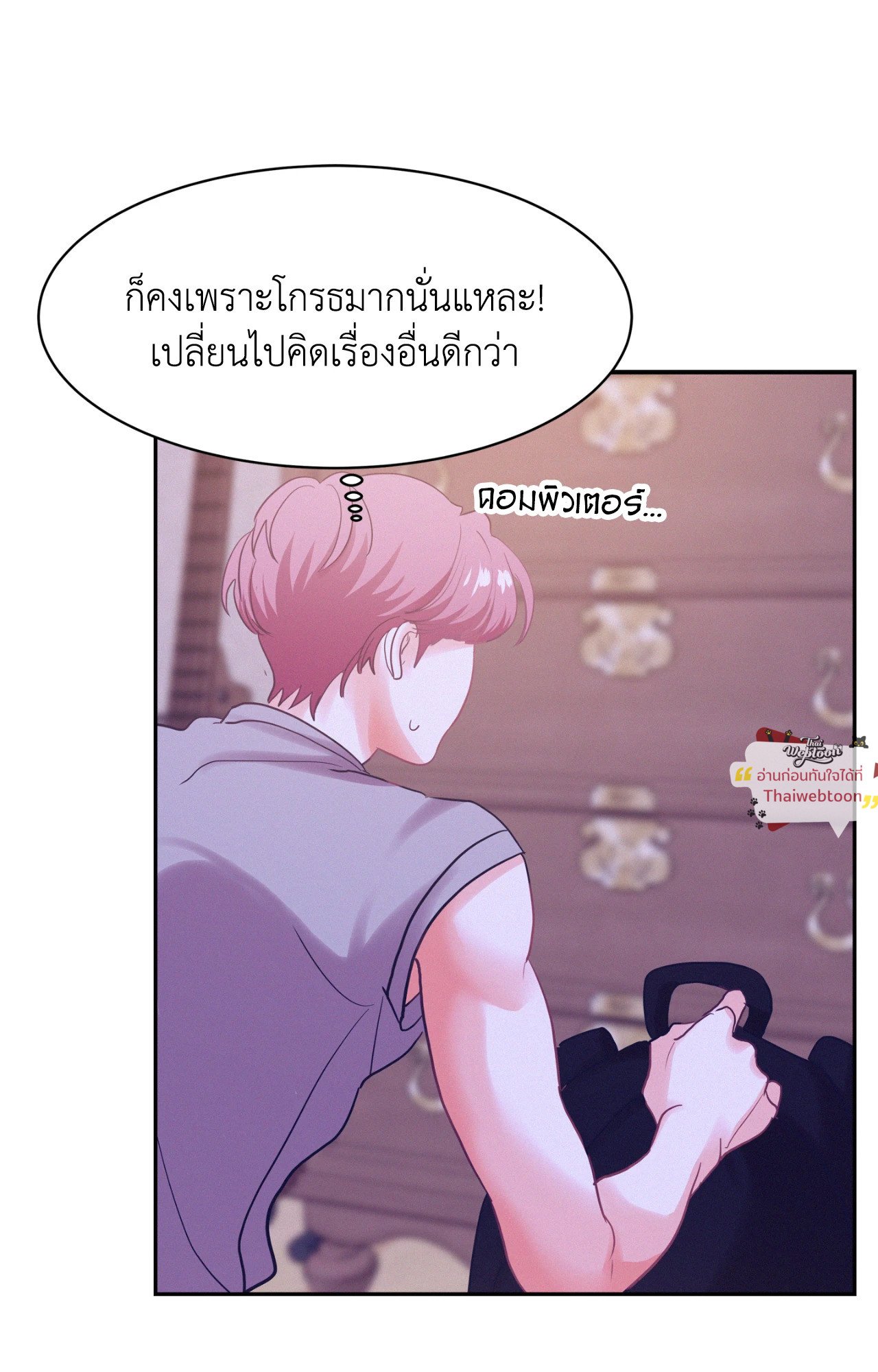 หน้า 44