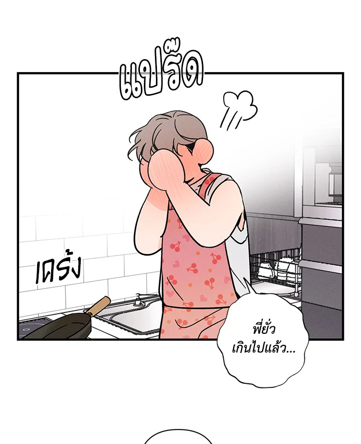 หน้า 71