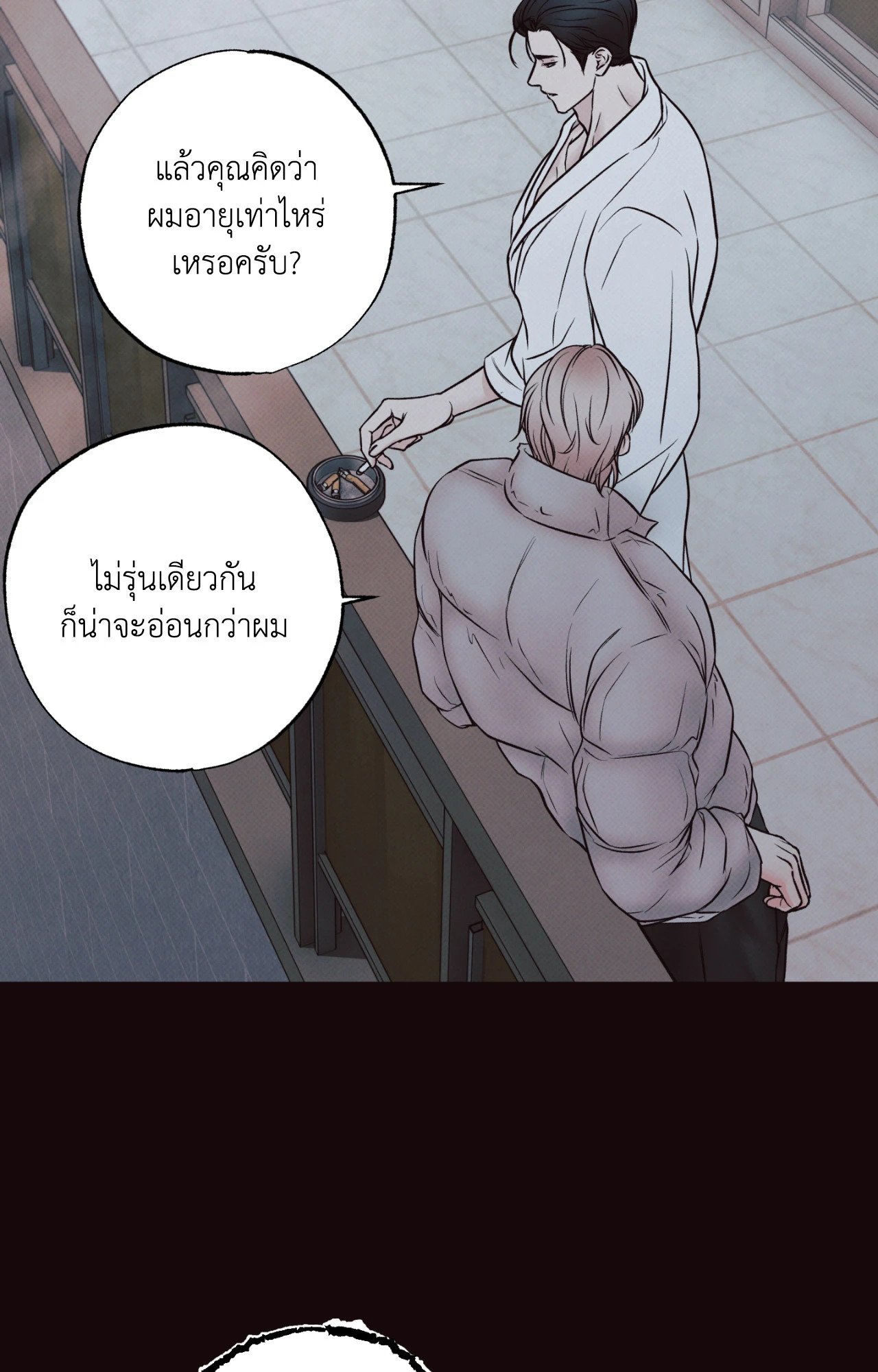 หน้า 59
