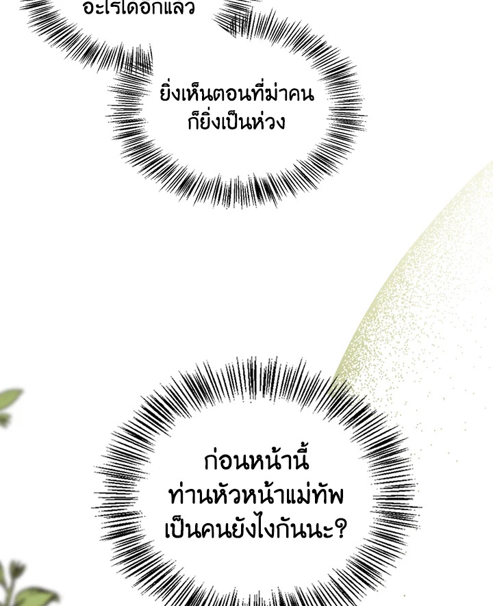 หน้า 95