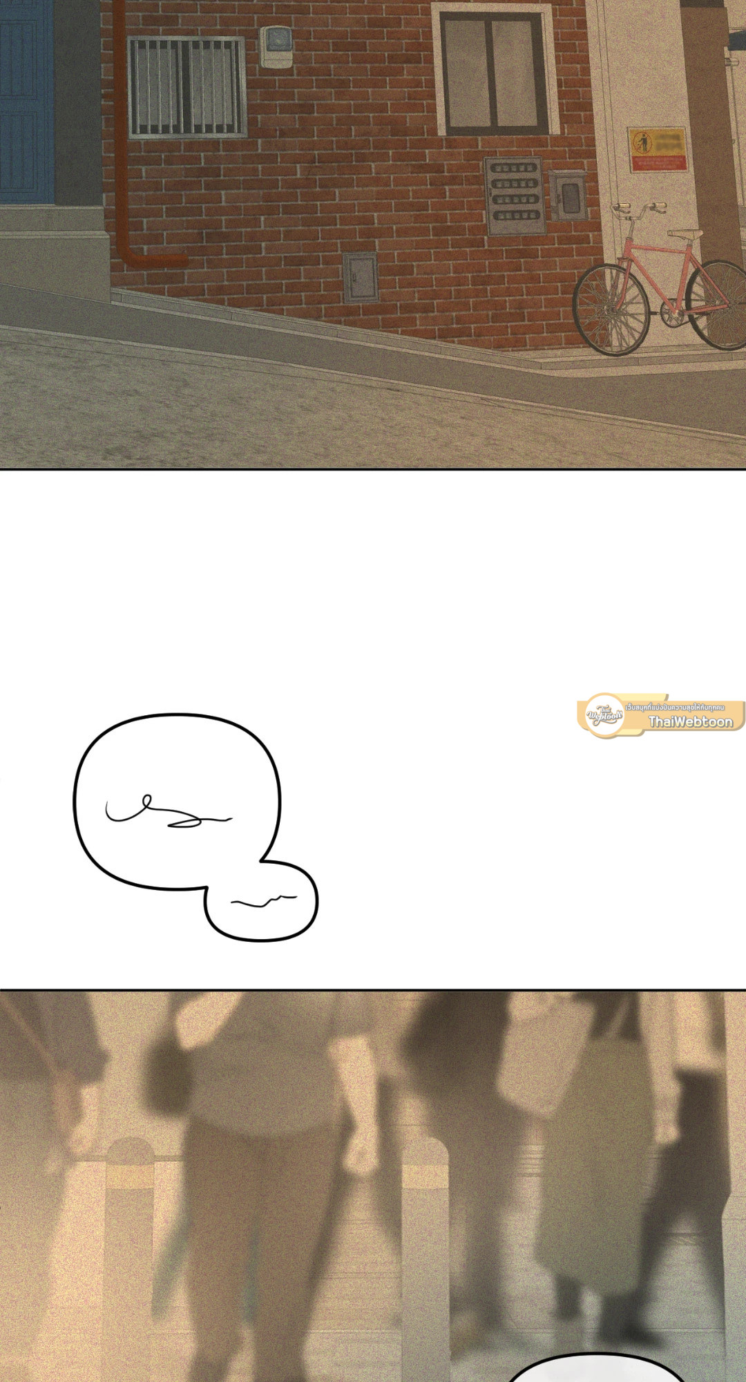 Scent and Sensibility ตอนที่ 30.01 - รูปที่ 2