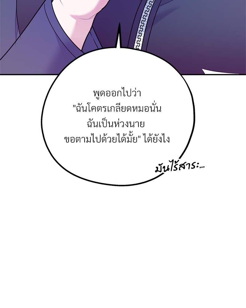 หน้า 88