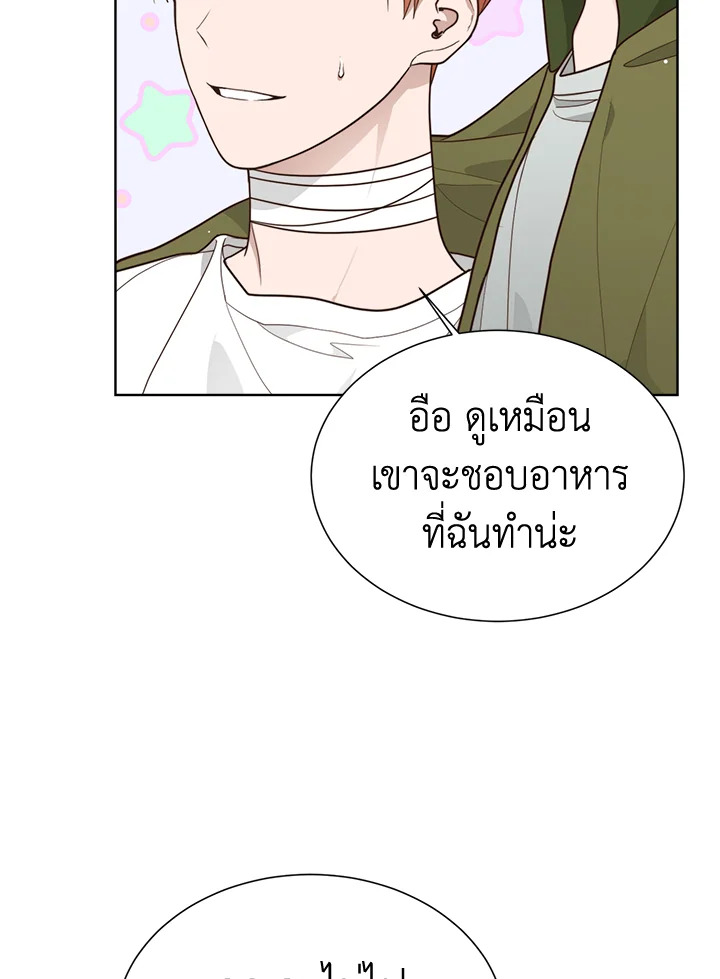 หน้า 42