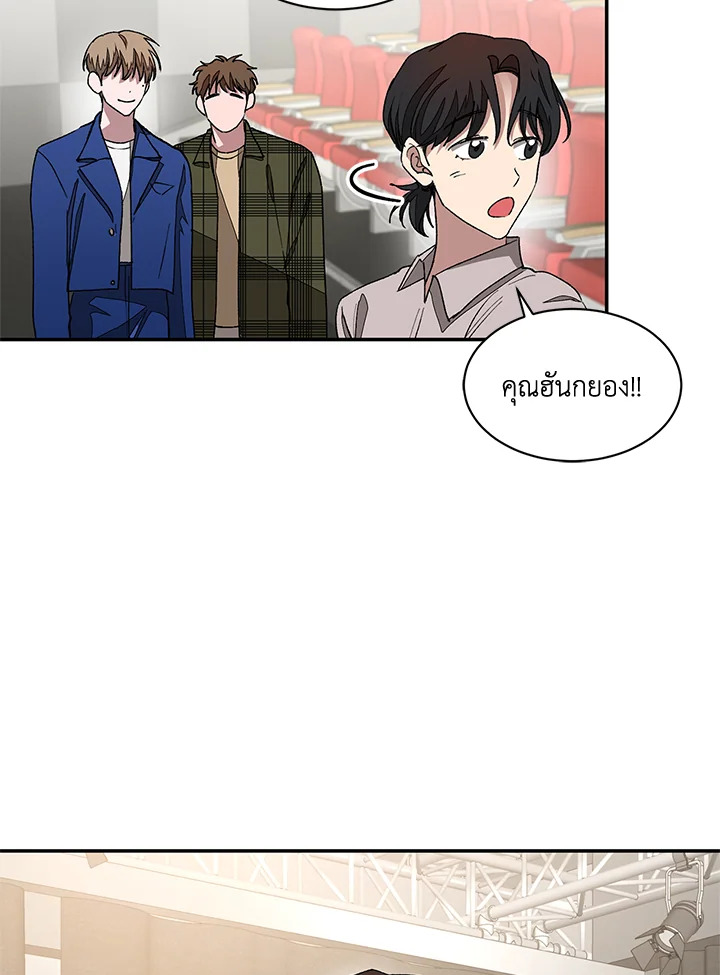 หน้า 50