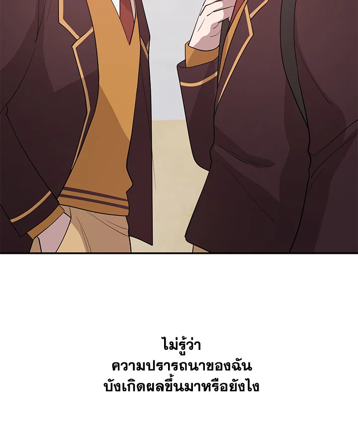 หน้า 88