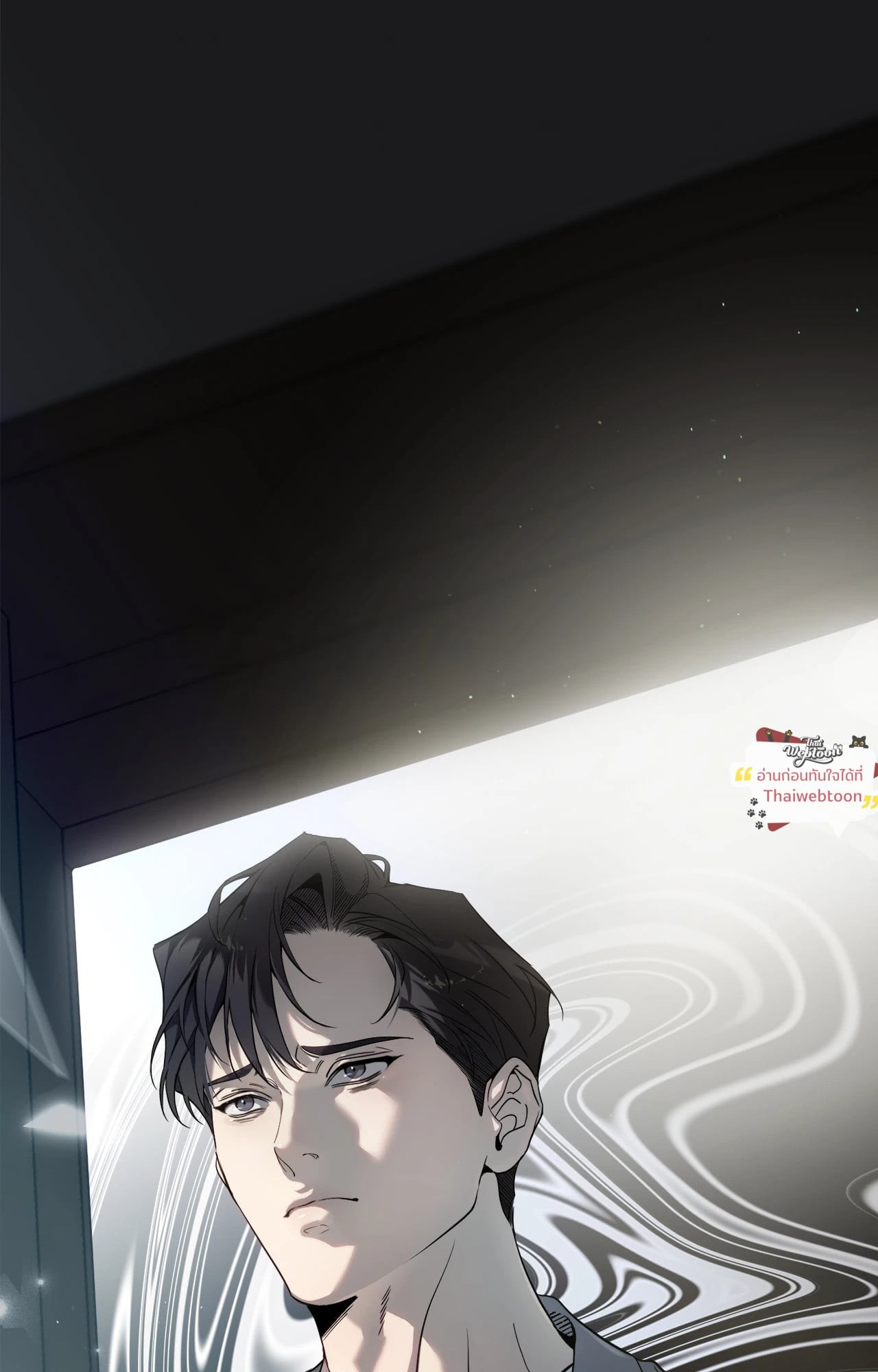 ถึงฉัน...ที่ไม่รักนาย | Dear Stranger (minggur) (R+) ตอนที่ 37 - รูปที่ 2