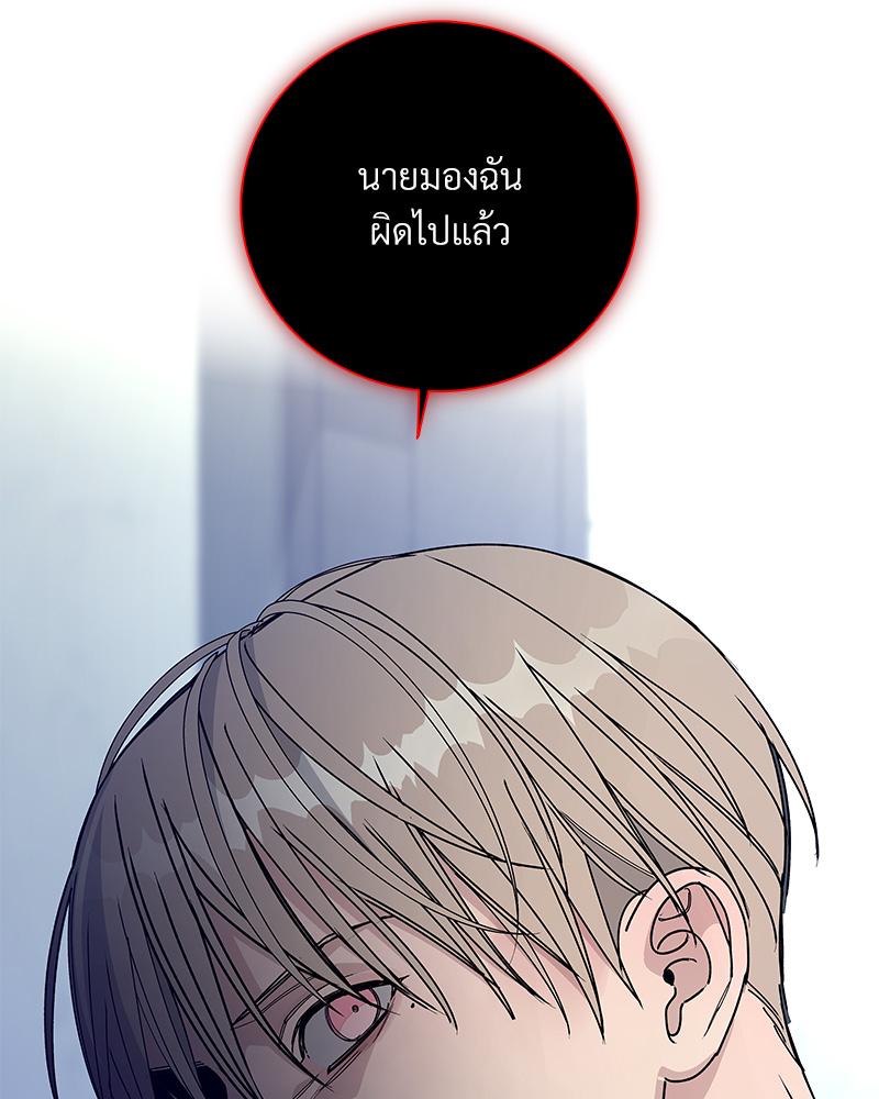 หน้า 112