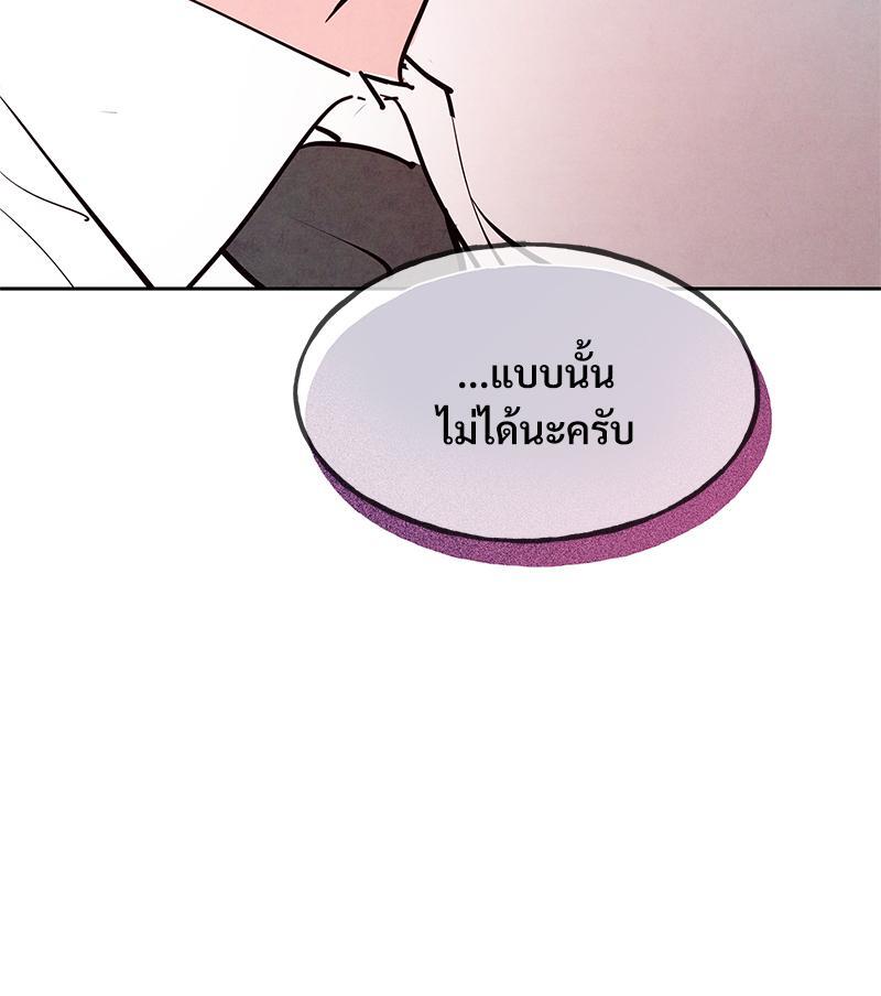 หน้า 120