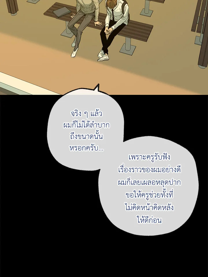 หน้า 63