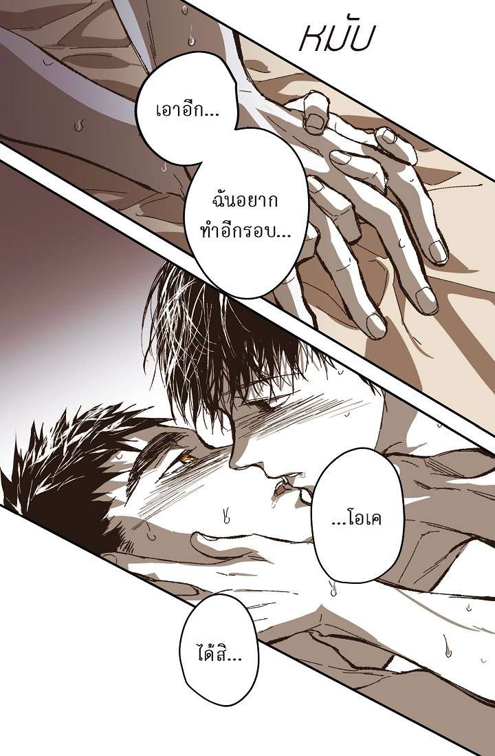 หน้า 38