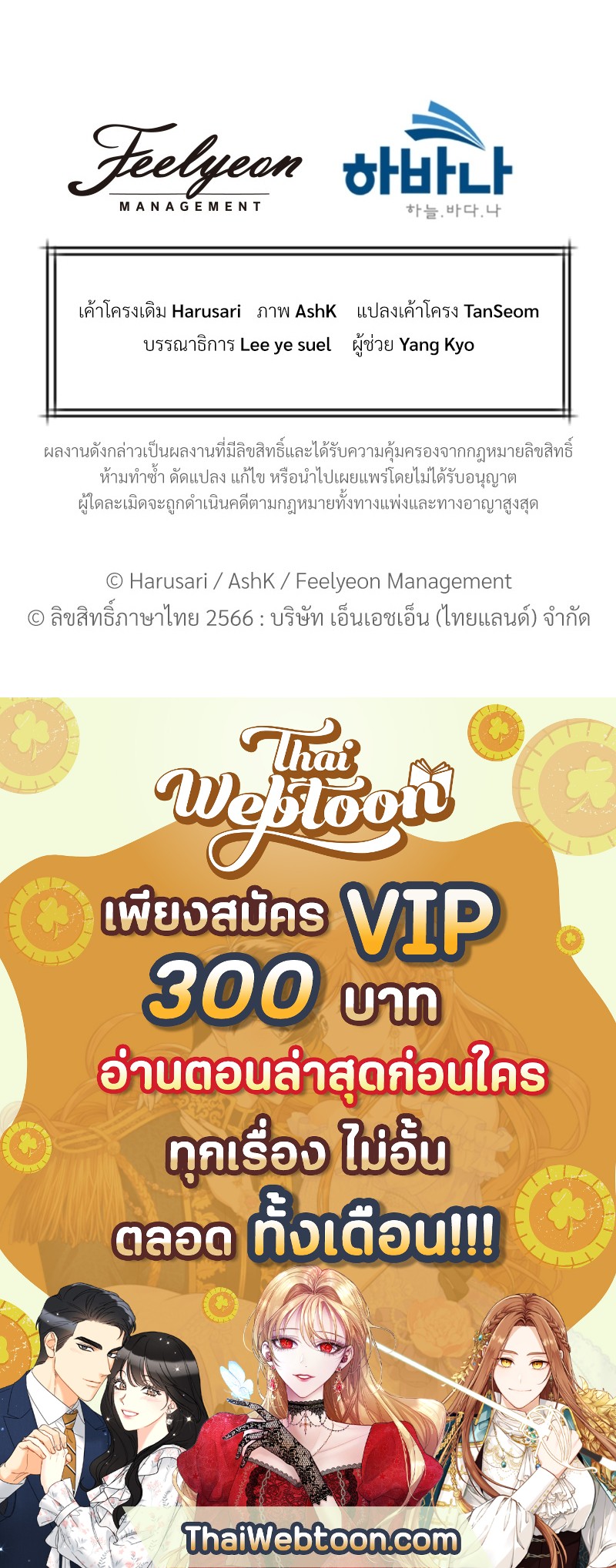 หน้า 133