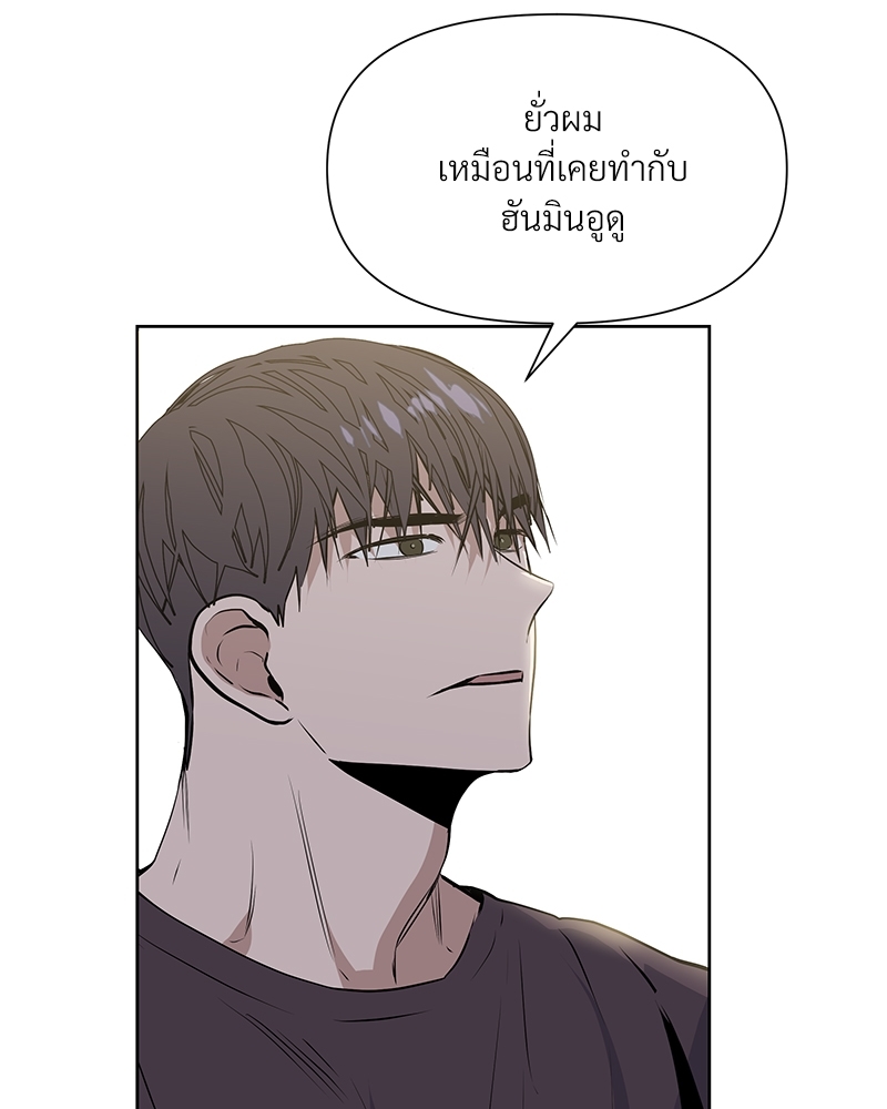 หน้า 79