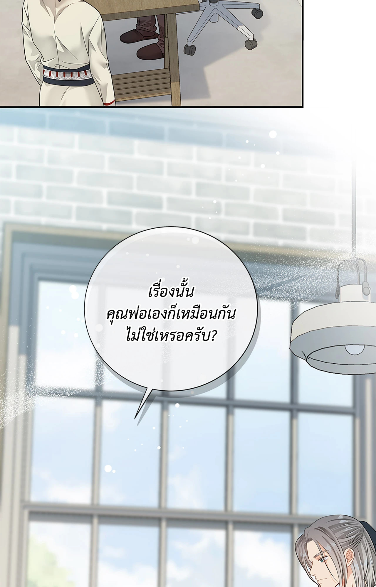หน้า 56