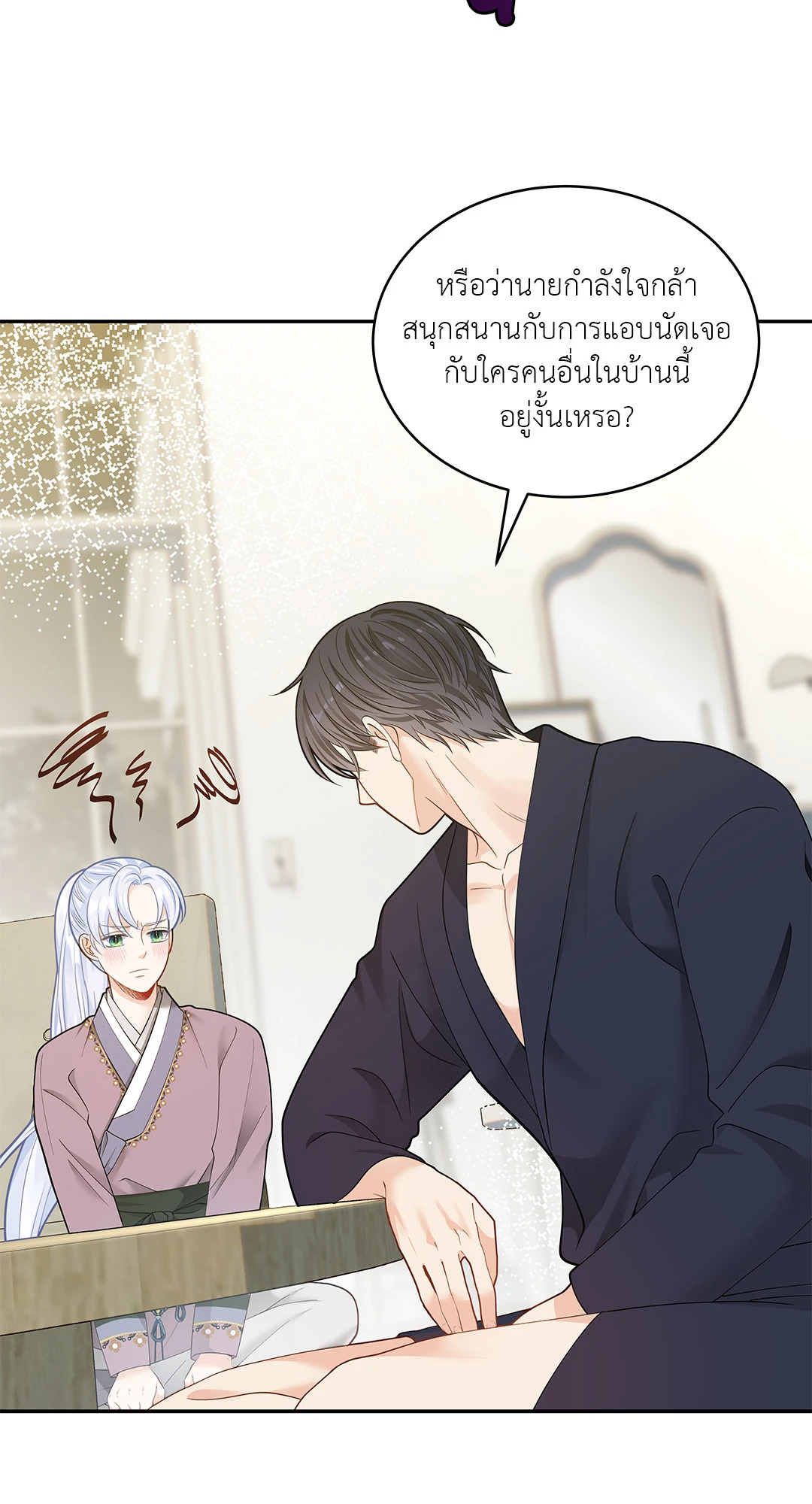 หน้า 49