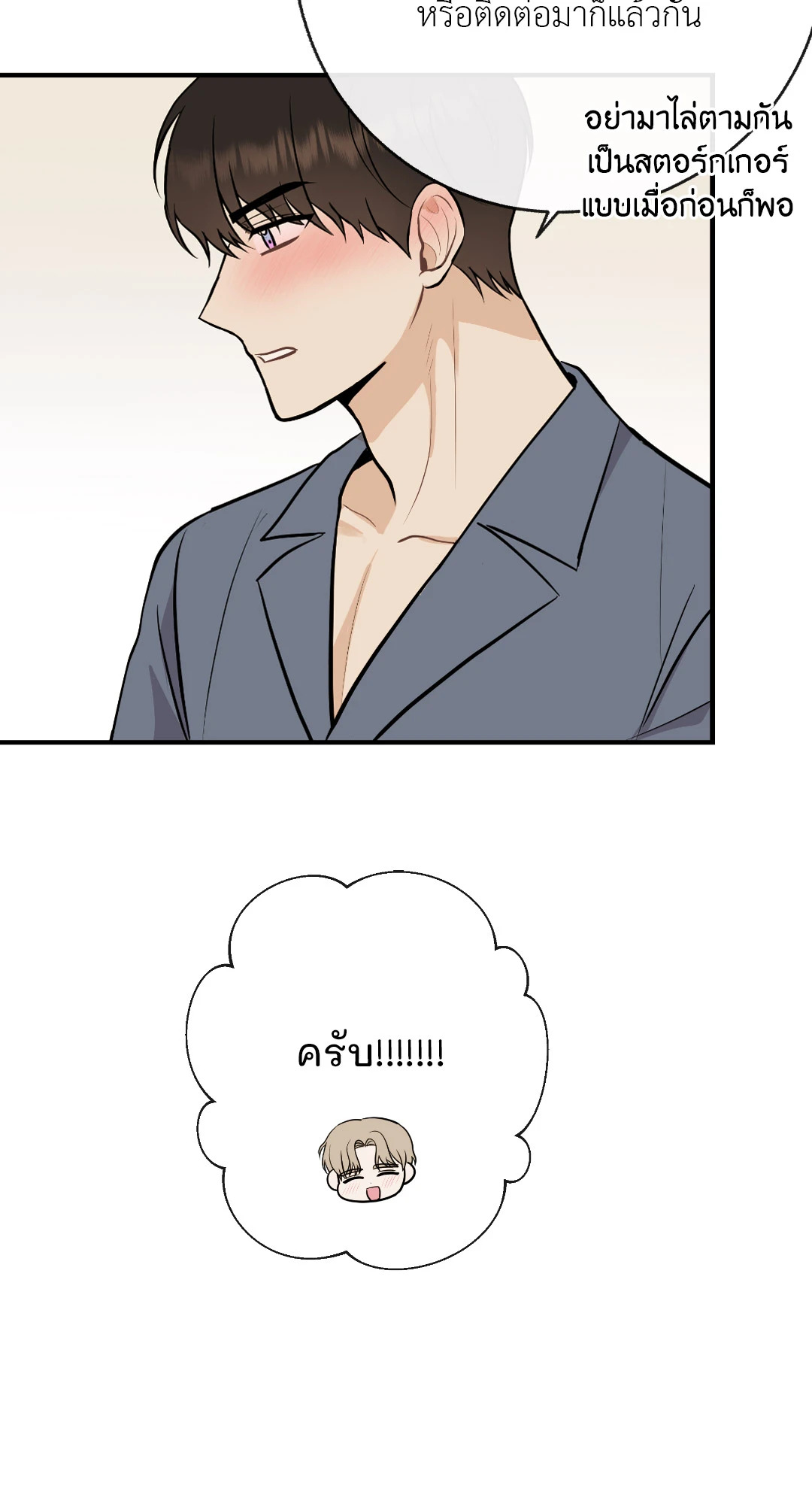 หน้า 50