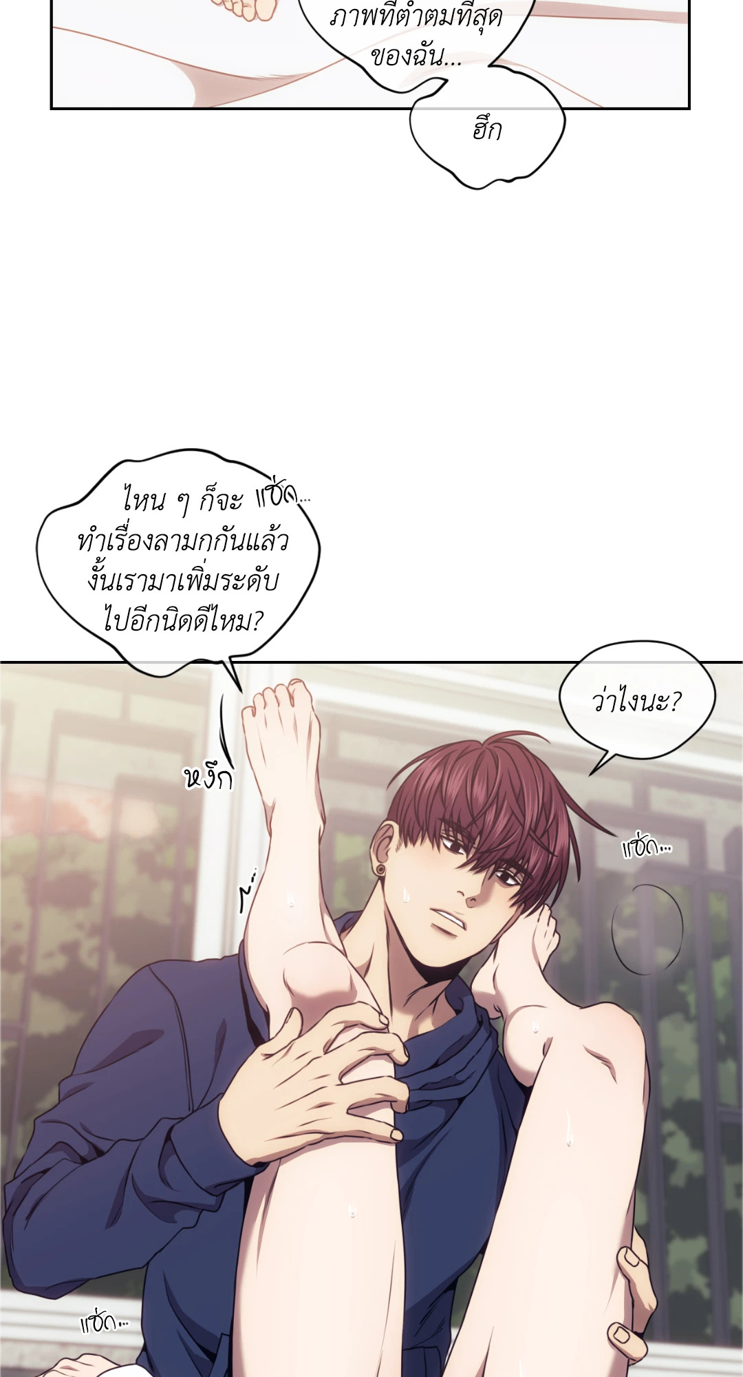 หน้า 42