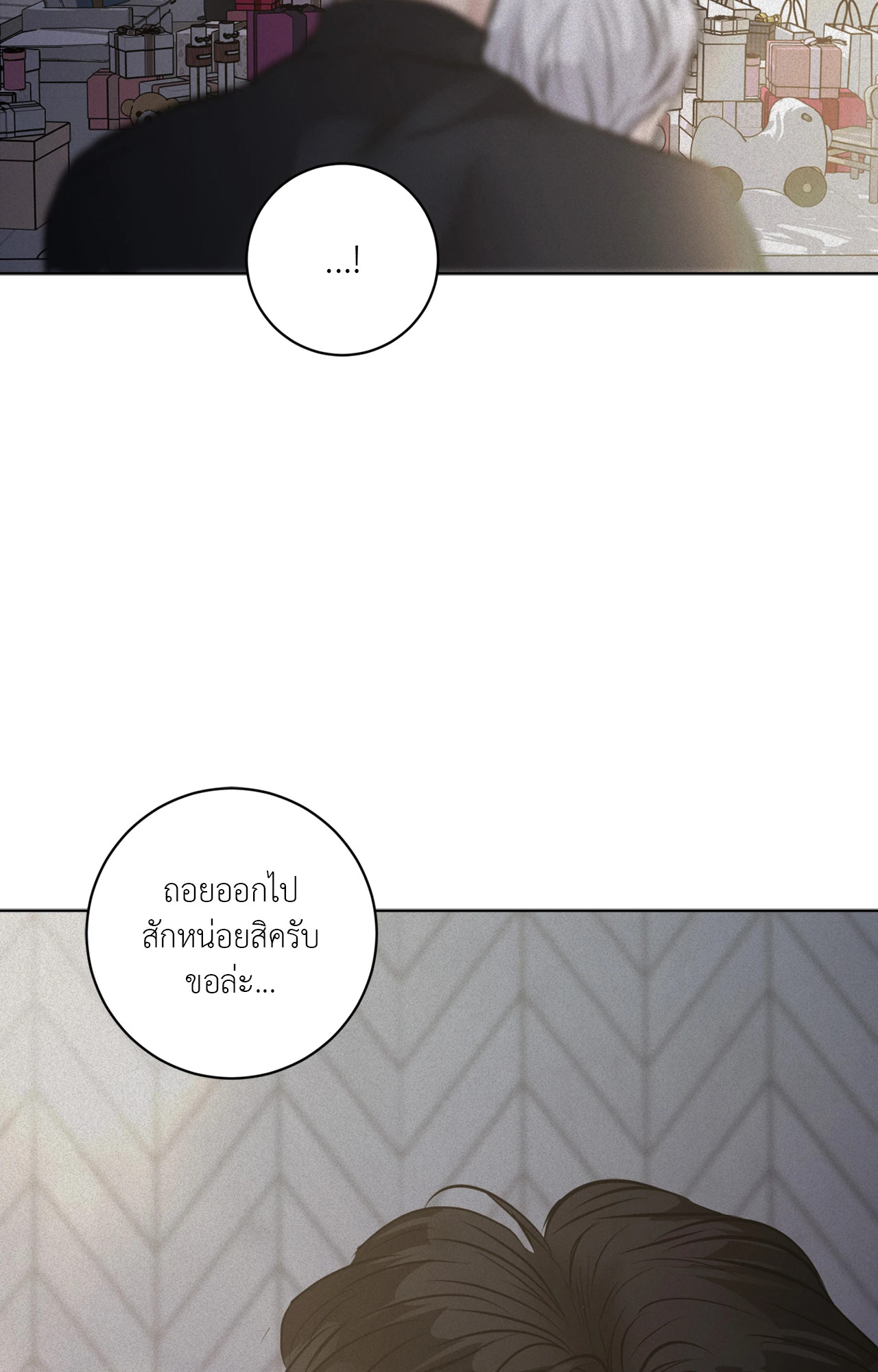 หน้า 65