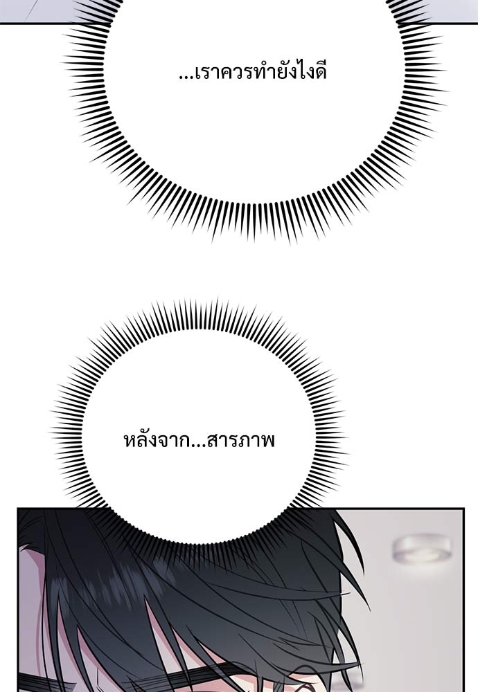 หน้า 93